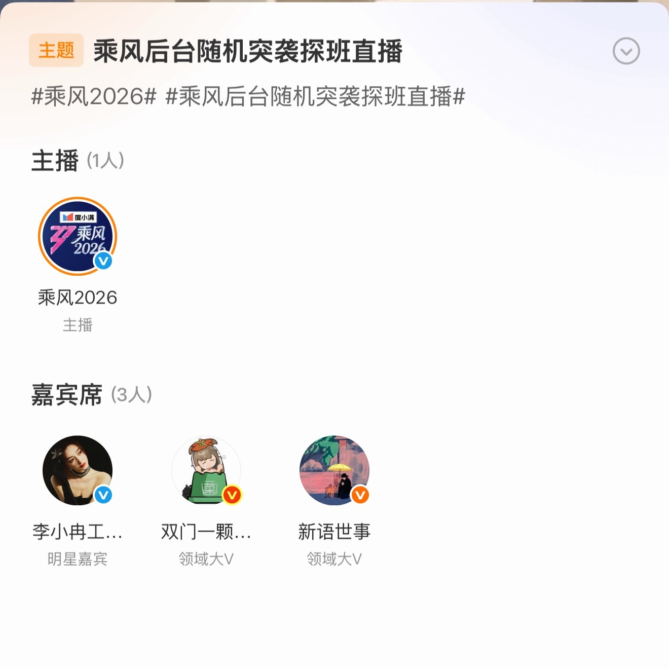 有个工作室一直在凑热闹 