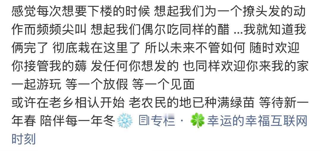 To 猪猪圆圆：       时间真的好快好快。快到我还记得去年夏天收到物料给你