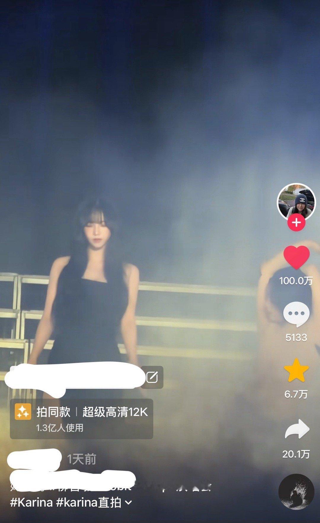 迎接柳智敏今年第16条中抖百万视频 用时24h17min 打破自身非官方百万最快