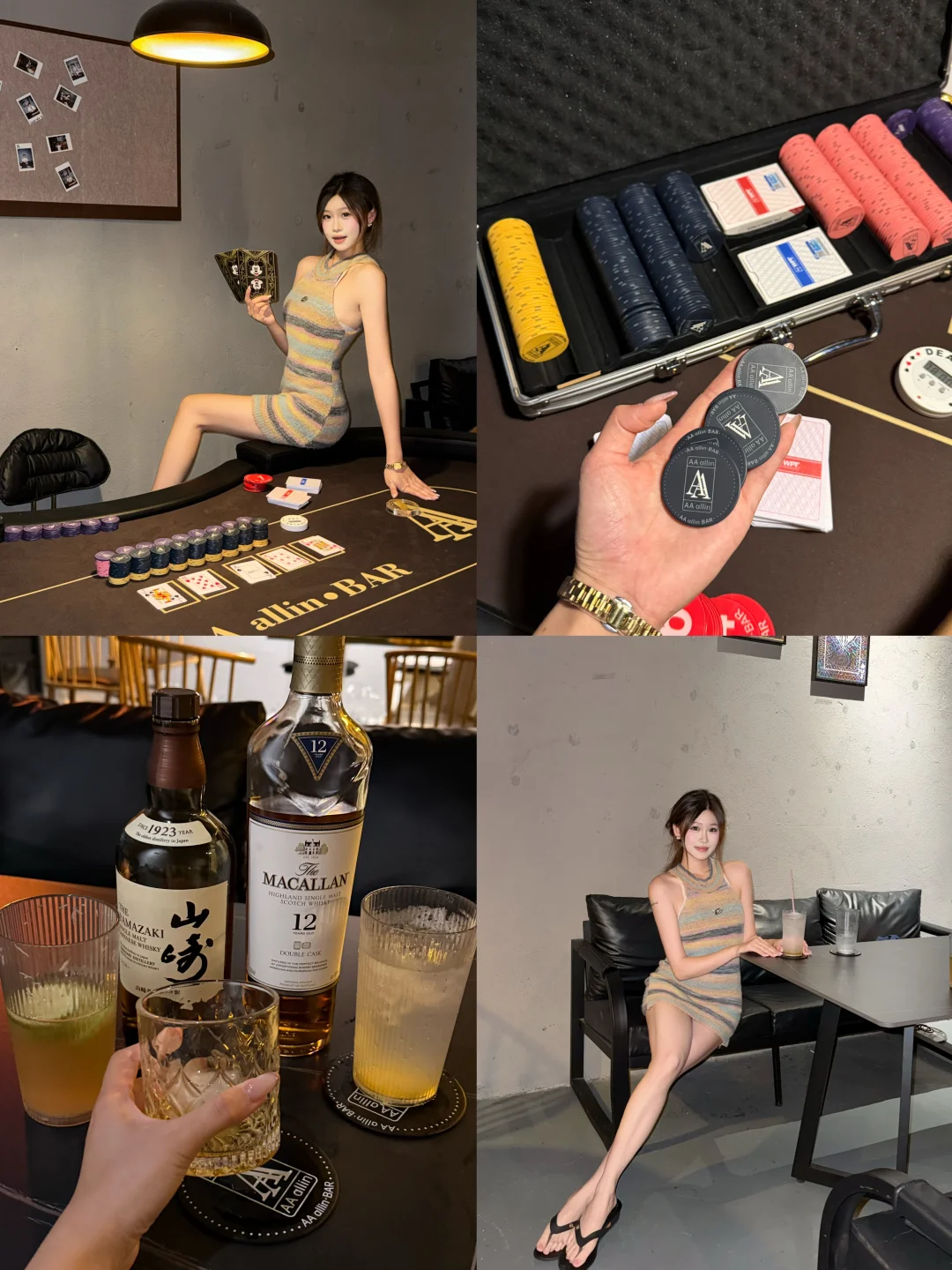 佛山新晋德扑清吧！微醺社交太绝了✨♠️