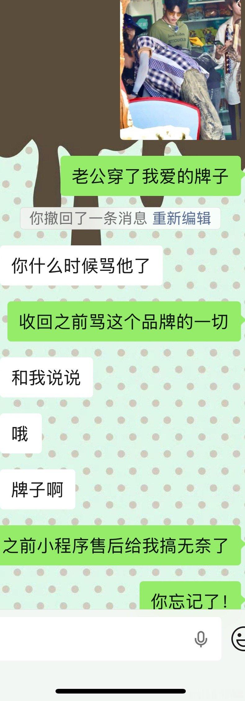 acne爱你么么哒