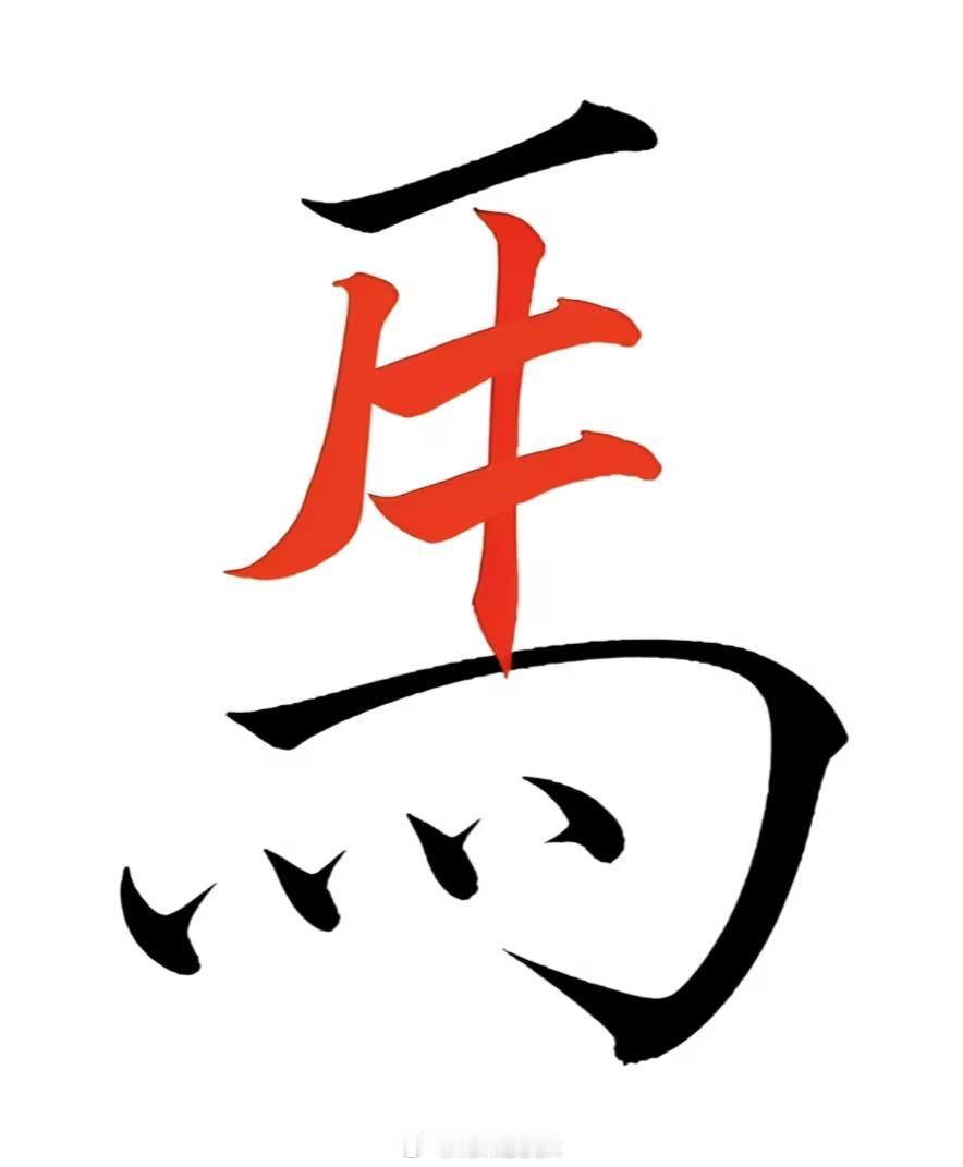 做了一个奇怪的梦，我年纪轻轻突然死了，然后托梦给老婆，让老婆用我的账号把我所有的