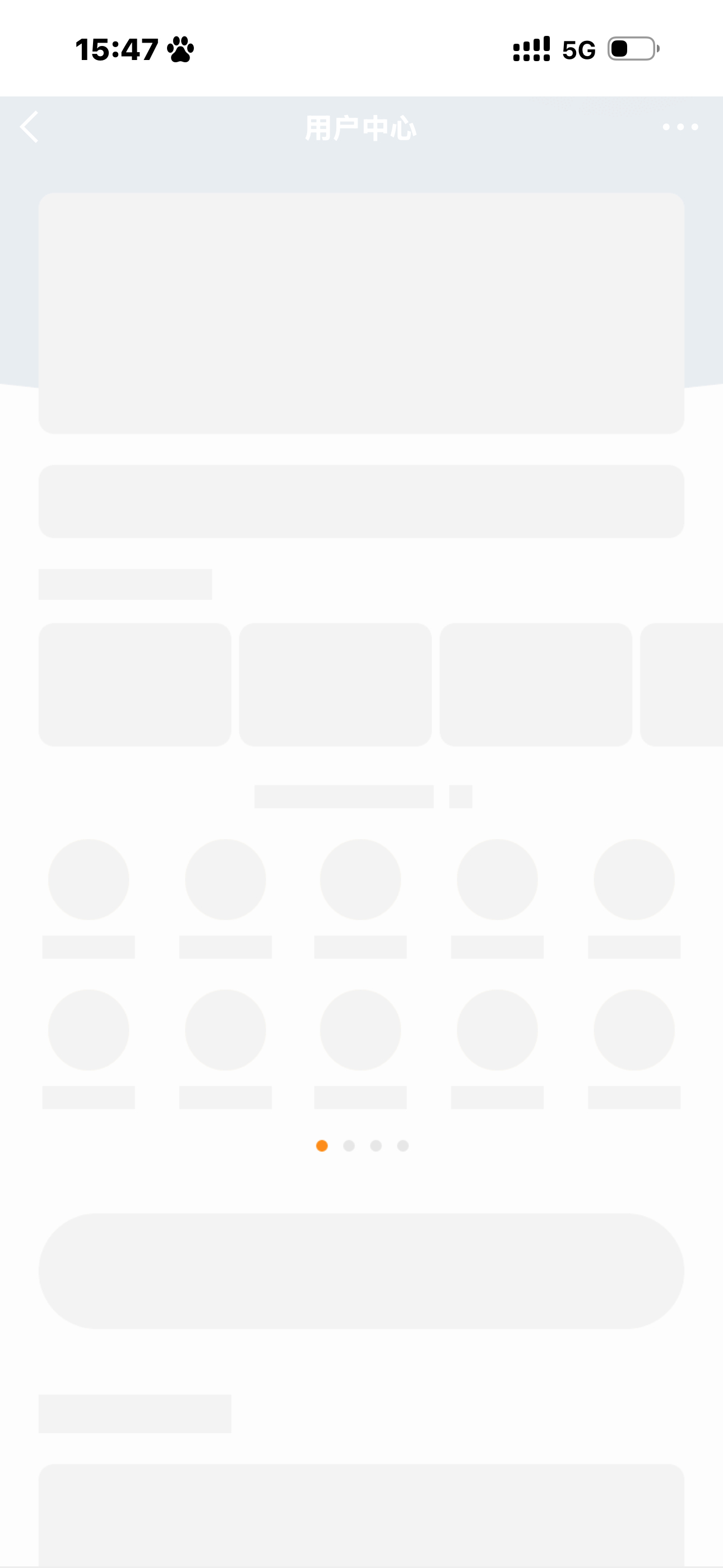 二手  为什么我的界面怎么卡？是崩了吗？还是怎么回事？ 