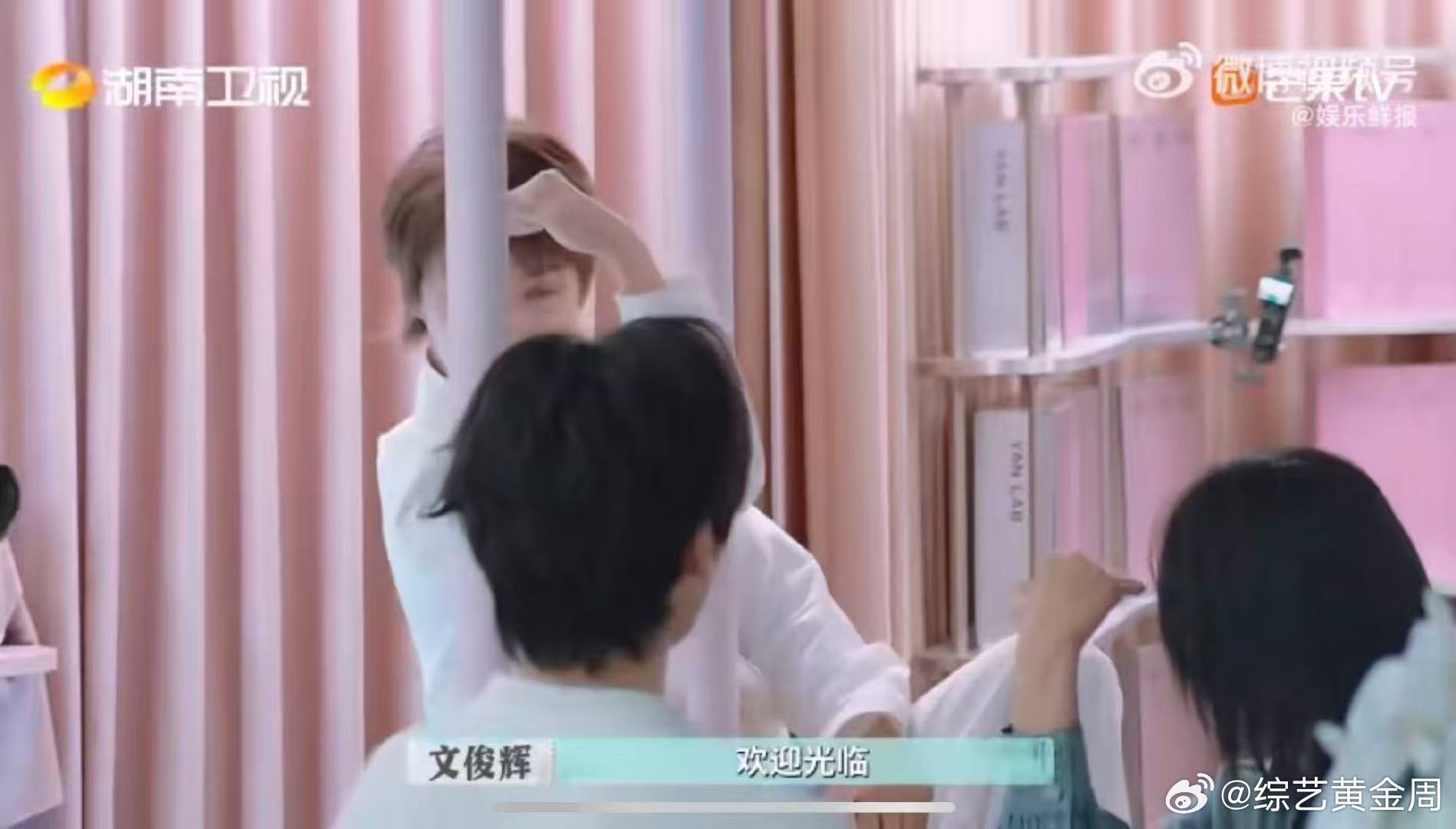 文俊辉疑似上班上疯了 赵昭仪一唱“刚擒住了几个妖”，文俊辉立马接梗对唱，这默契是