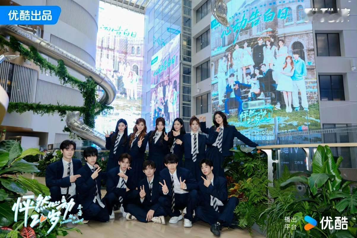 怦然心动成了3对怦然心动20岁冬季成了3对 恩新 七轩 愉阳he🥺🥺🥺 