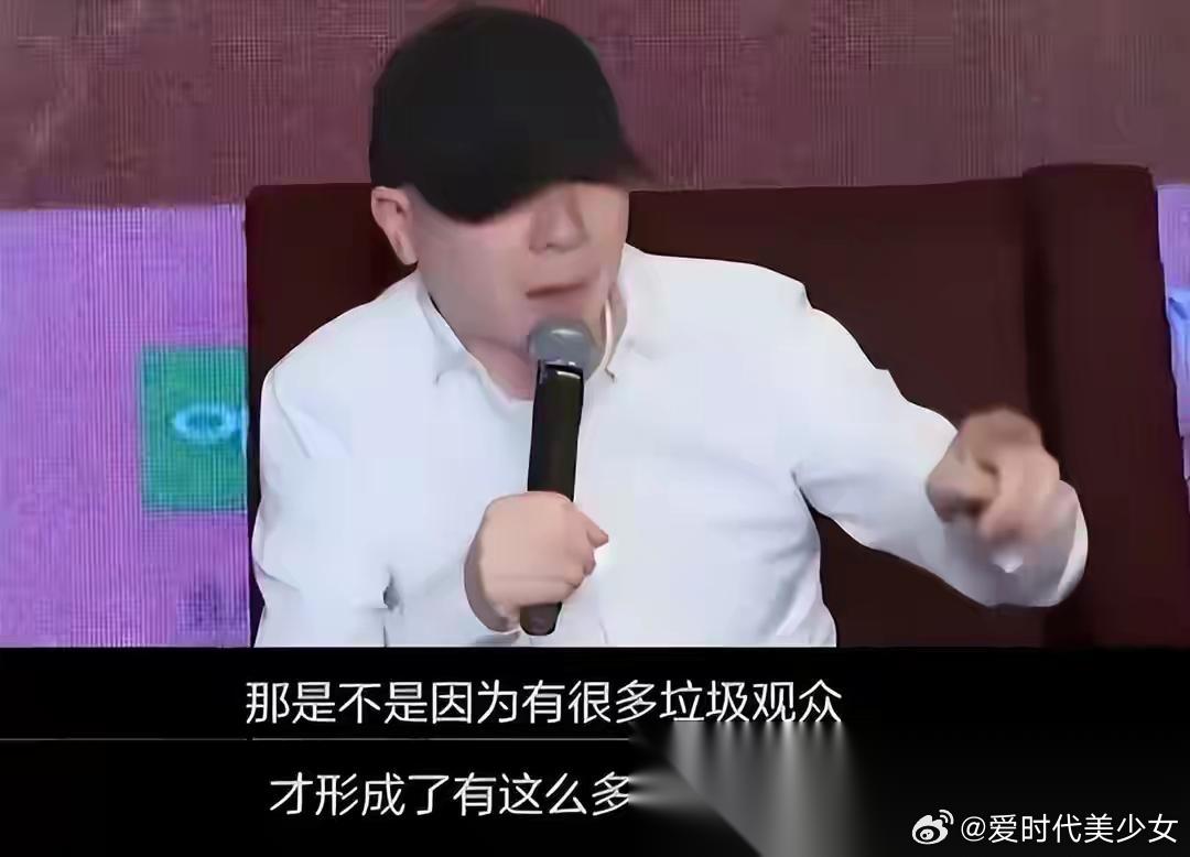 冯小刚这次可真是栽大跟头了！2017年他骂观众是“垃圾”，说垃圾电影多是因为有垃