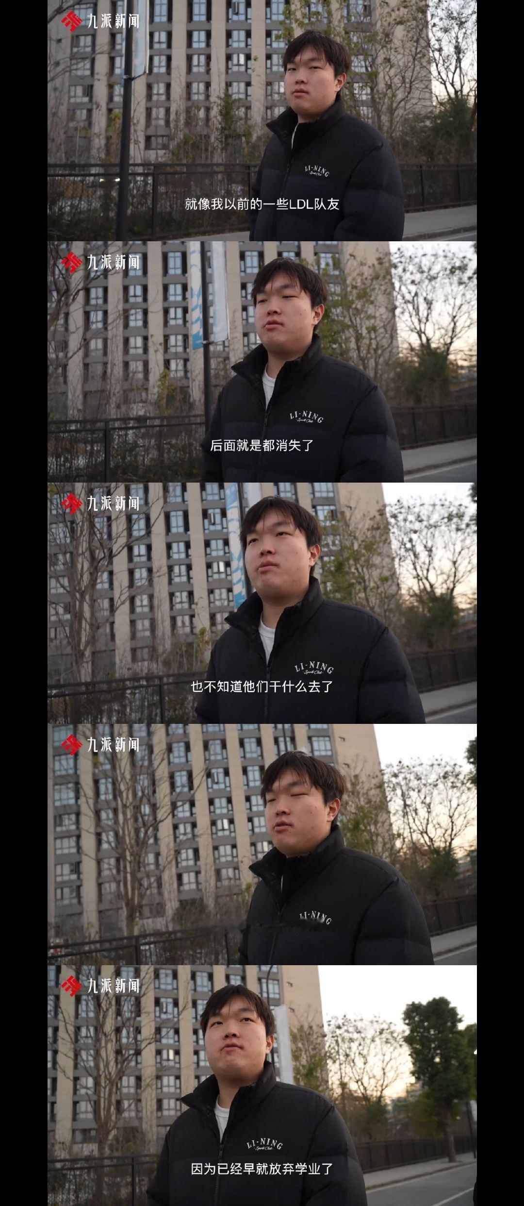 Bin陈泽彬[超话]   Bin回应S14决赛失利被喷   Bin回应自己150