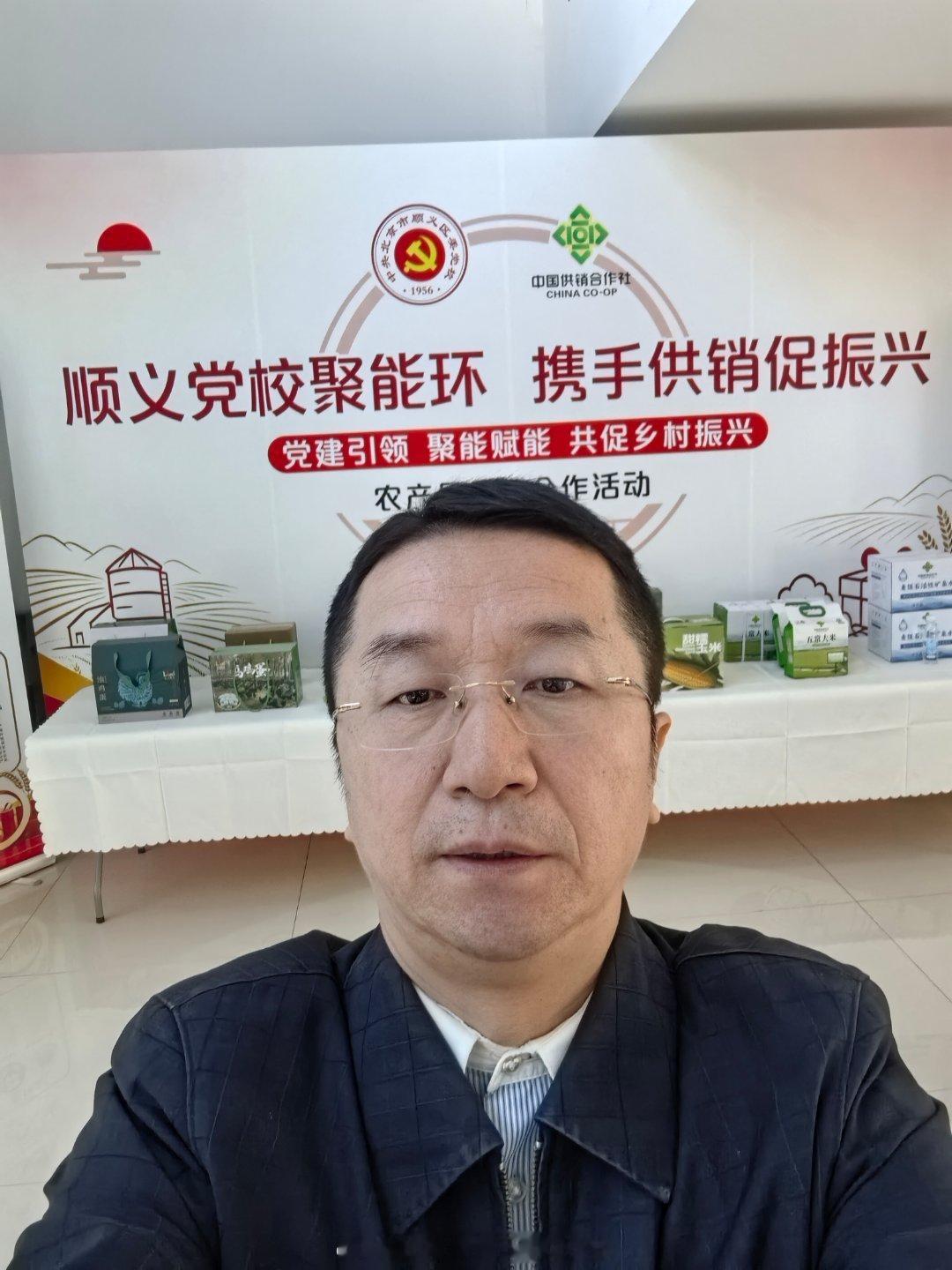 感谢北京市顺义区对王晖同志的持续信任！[作揖][心]2026.9.15日上午9：