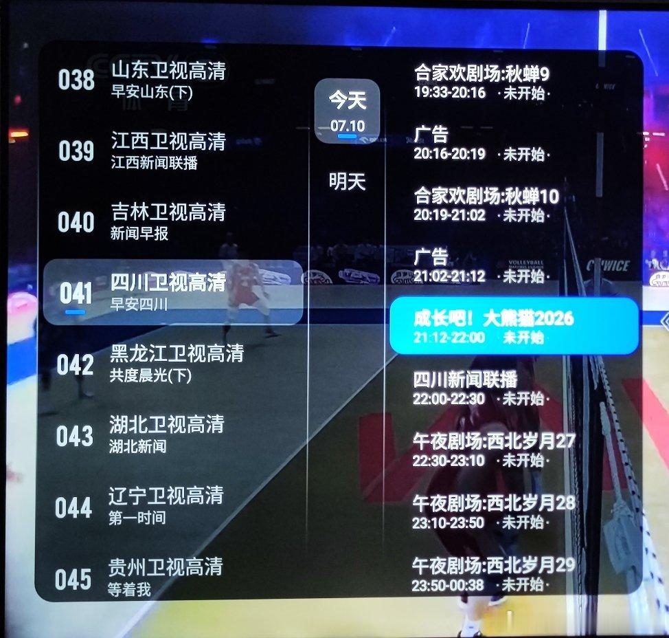 任嘉伦 今日播放:央视八套16:26开始播放«风与潮»10-12集；江苏卫视16