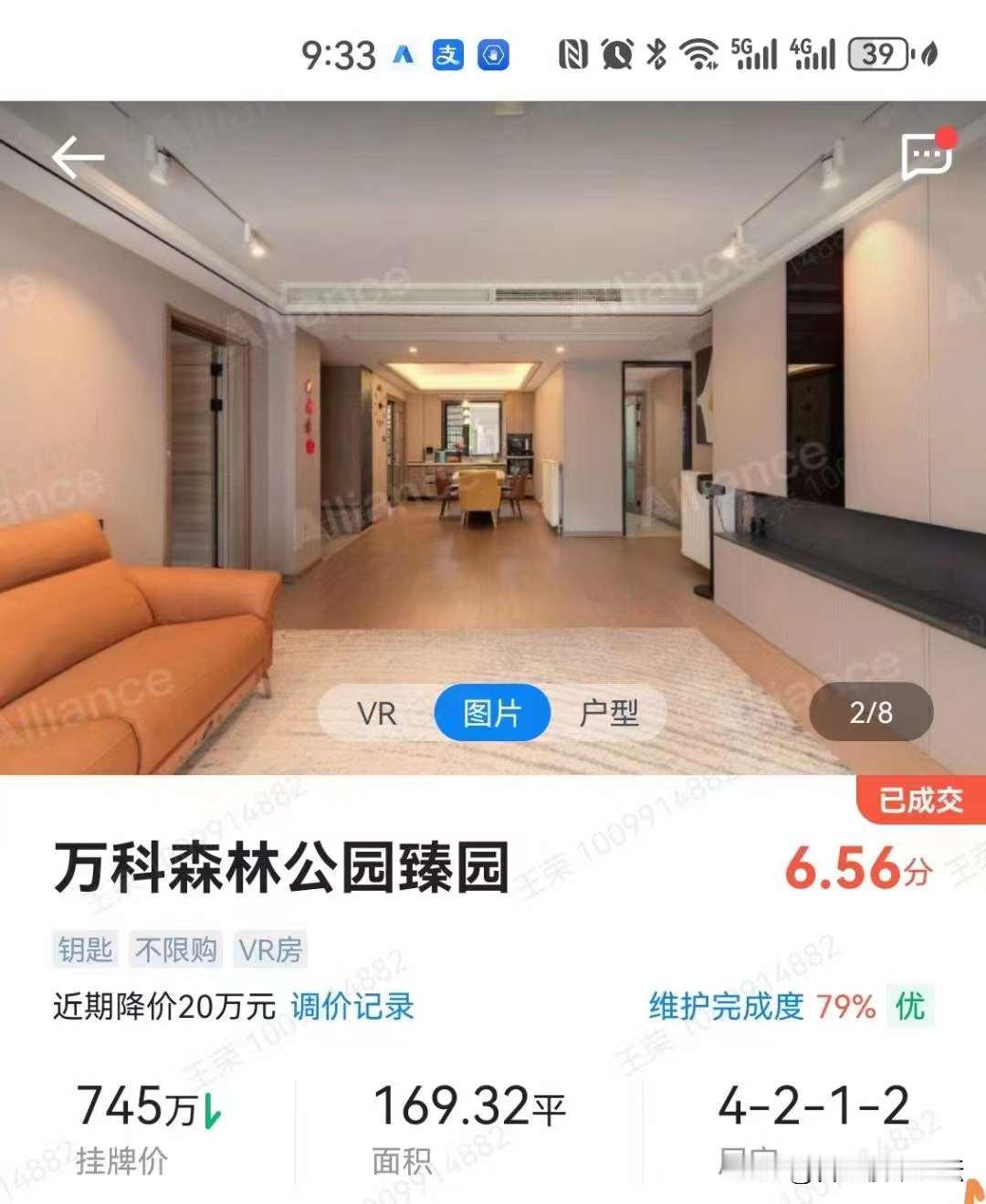 合肥的“宇宙中心”，庐阳区四里河万科这个项目价格是真坚挺。
而且还真能卖掉。