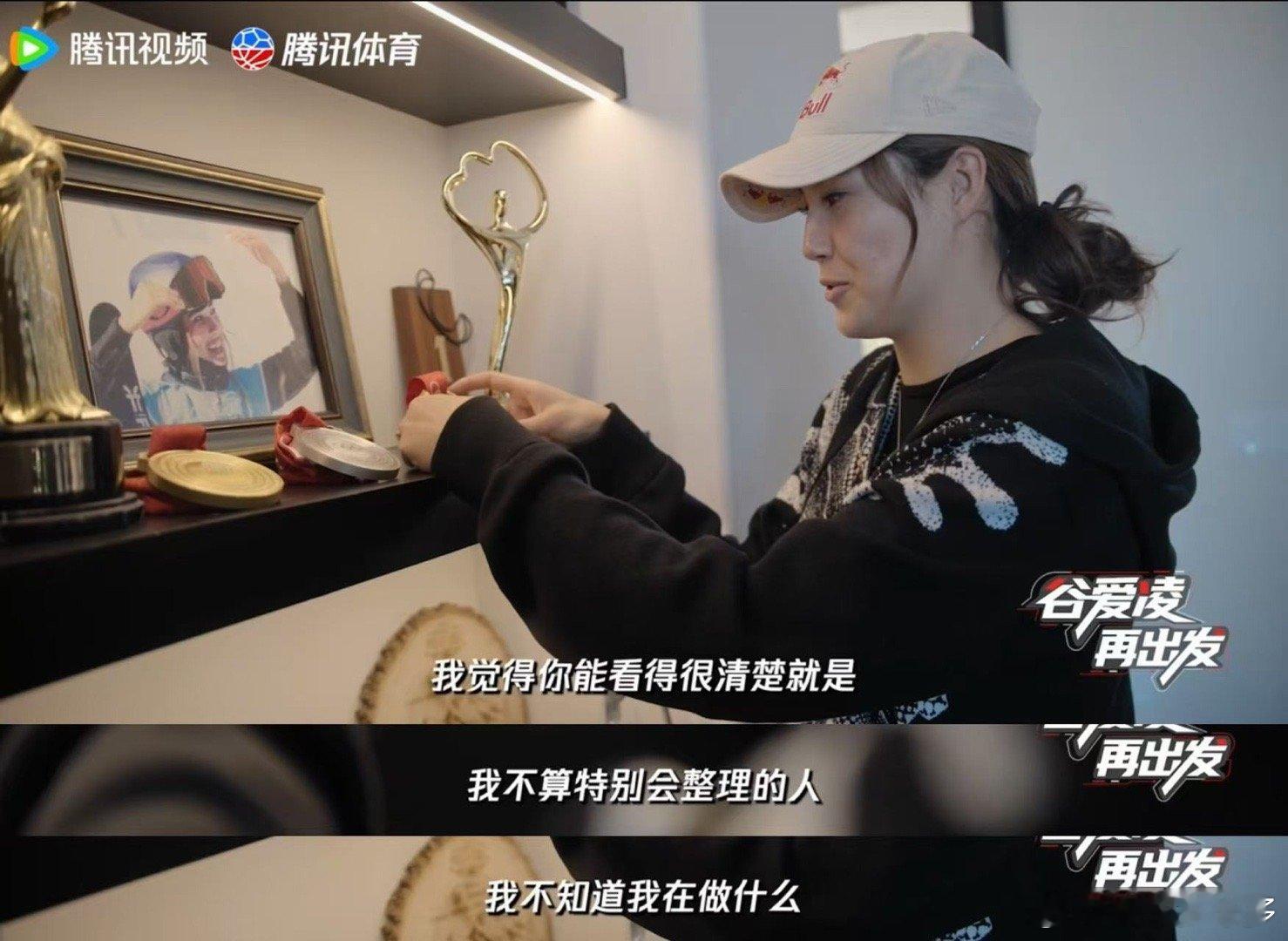 谷爱凌P人实锤谷爱凌把粉丝送的礼物都留下了 谷爱凌P人认证！整理奖牌手忙脚乱超有