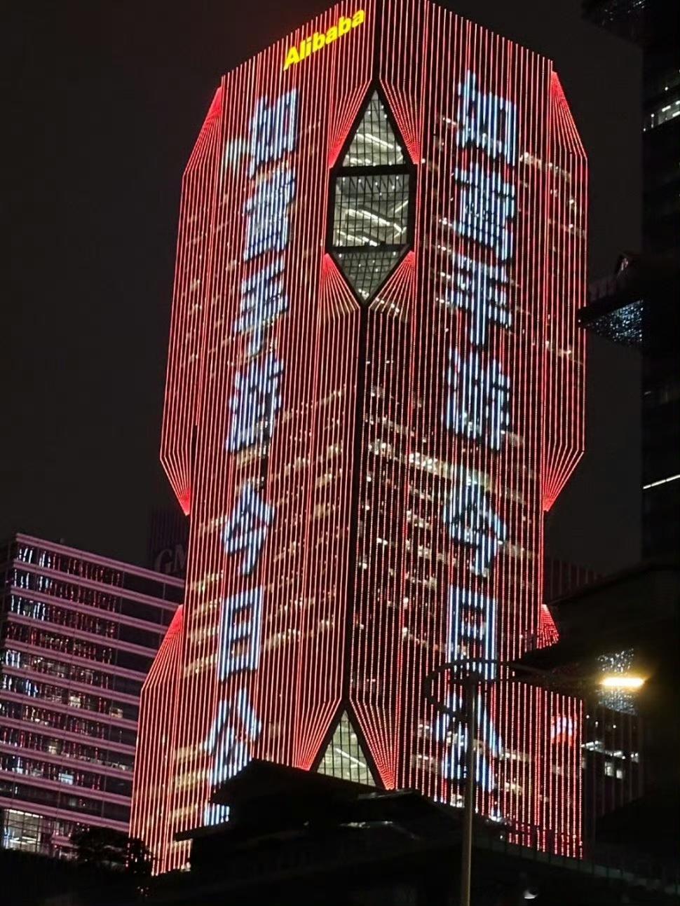 #如鸢飞上东方明珠##如鸢#  本来我以为“到了我这这个年纪，就没必要跟我掏心掏