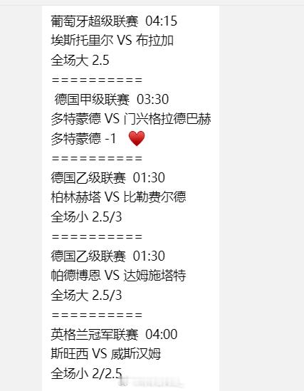 今天NBA继续！！外附几场足球和一场♥单！NBA  10:30明尼苏达森林狼 V