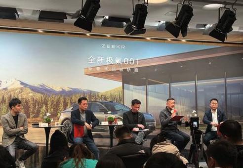 整理了一下全新极氪001上市采访的记录：
1、全新极氪001这个价格怎么制定的？