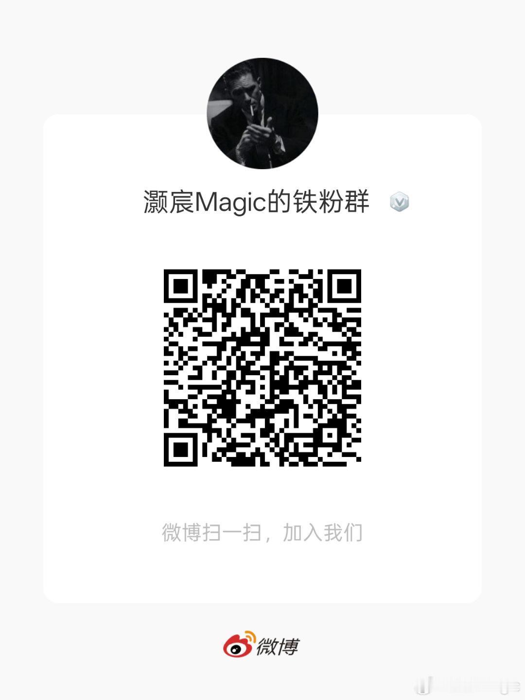 扫一扫二维码图案，尽快找到组织