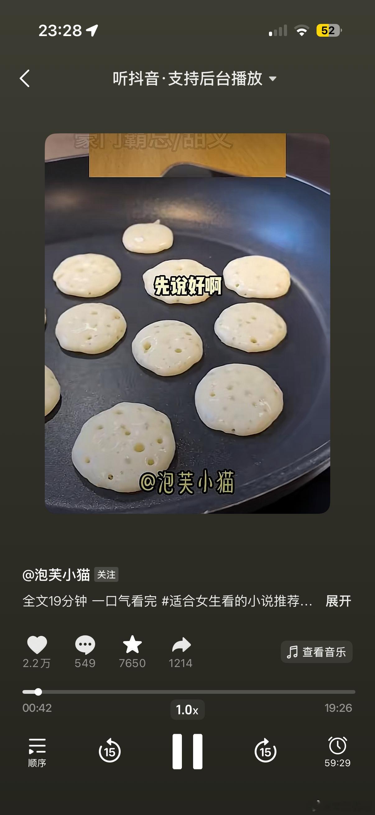 睡觉必备小甜文  晚安家人们 