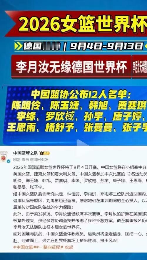 宫鲁鸣这次复出，押上的是自己半辈子的名声。
刘禹彤没进名单，邓雨婷也没进名单。