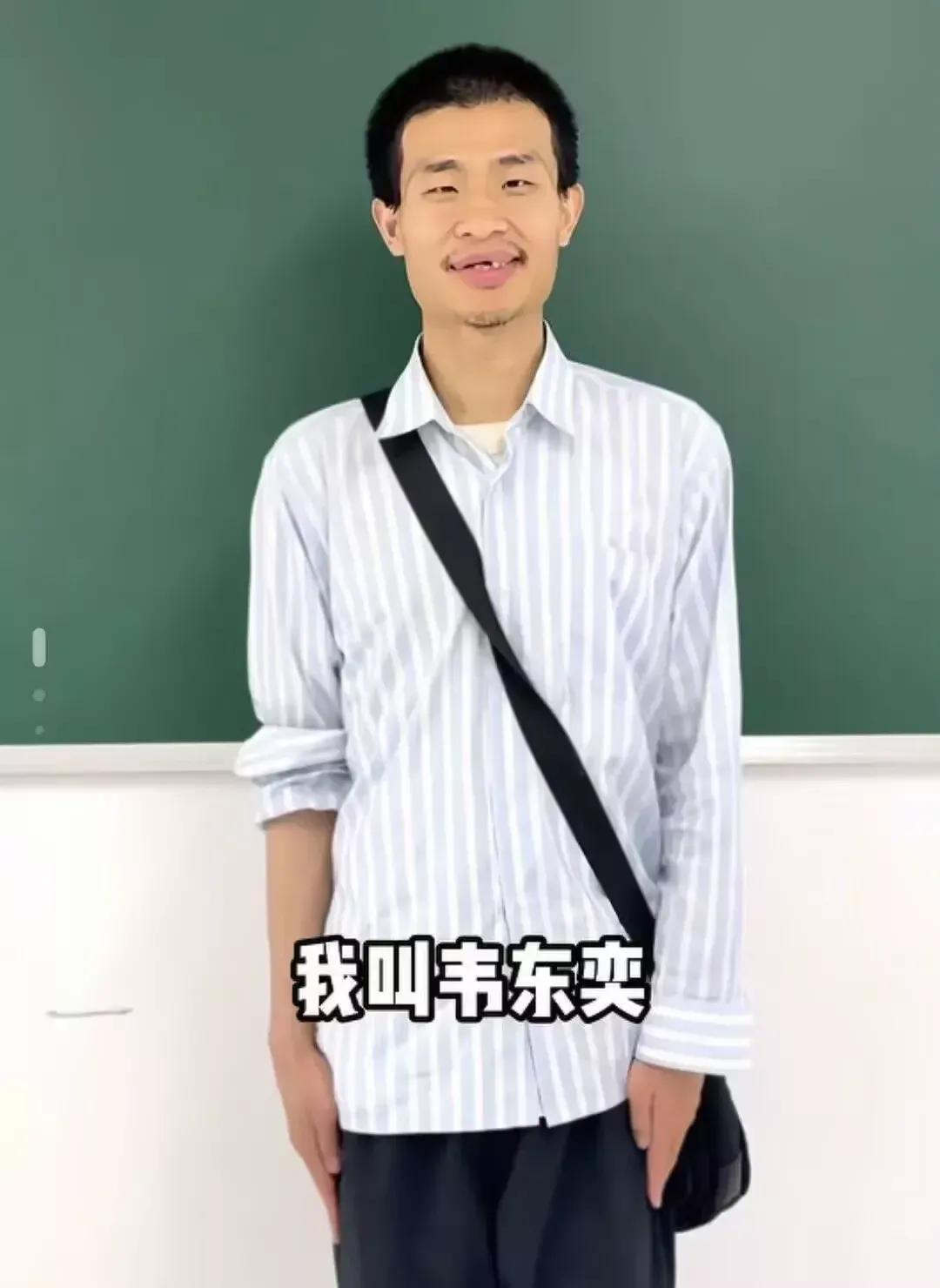 我很羡慕韦东奕的妈妈爸爸，他们居然没有催婚 ，更没有安排韦东奕相亲。

如果我是
