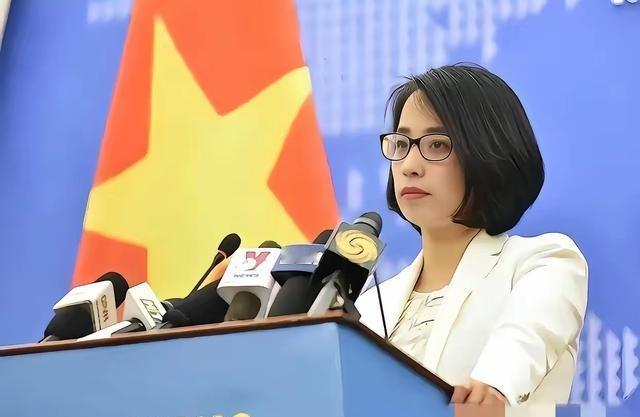 抗议无效！5月5日，越南外交部发言人范秋姮对中方近期宣布自2026年5月1日至8