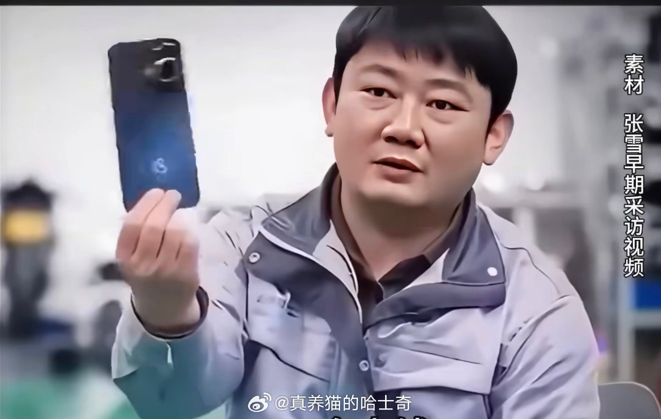 张雪身价上亿还在用两千多块钱坏手机张雪用的是华为nova，2000多还是最低配的