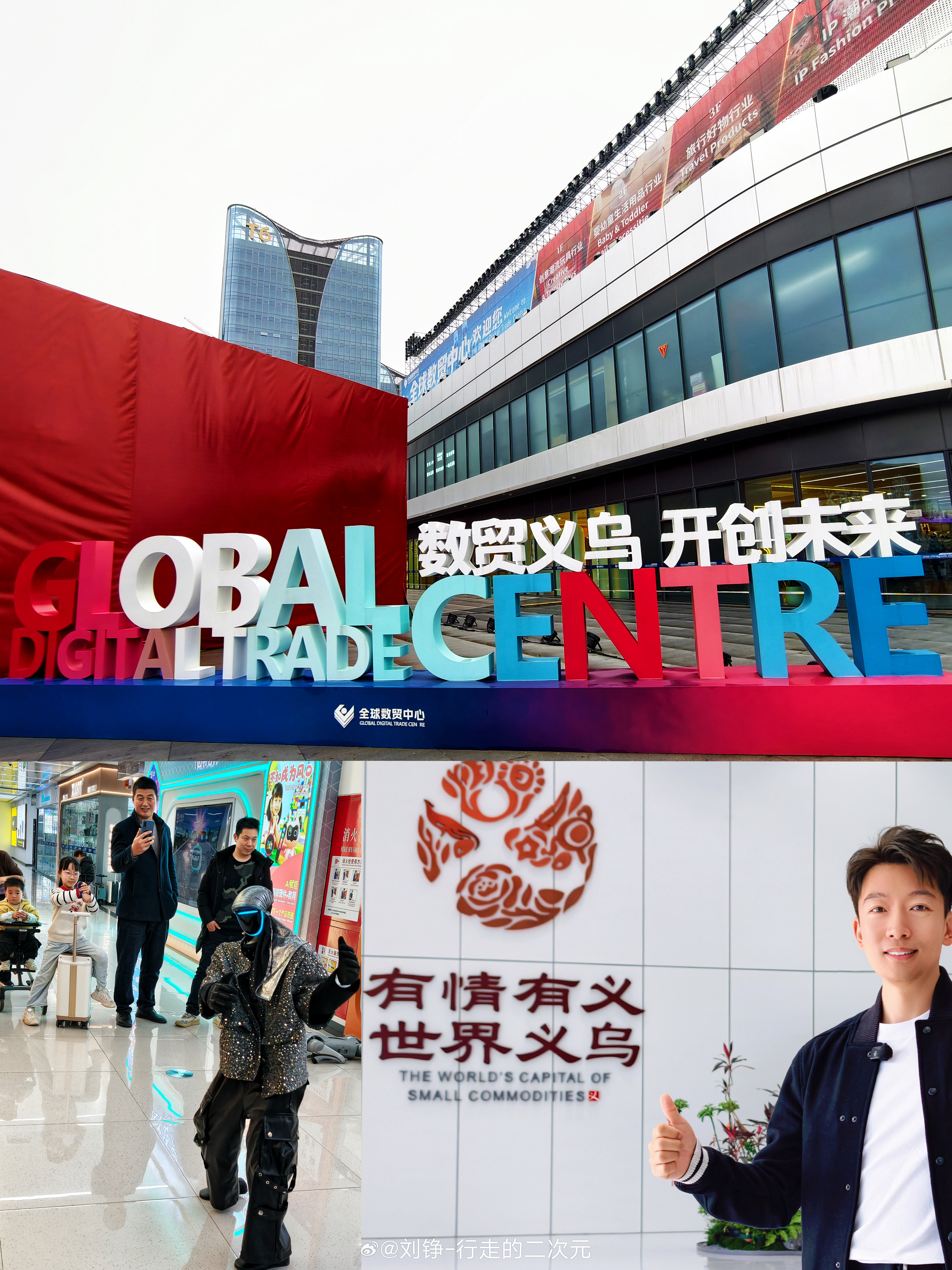 元宵节非遗过大年 如果您看了春晚，一定被图1在义乌的这个场景刷屏过，八分钟的精彩