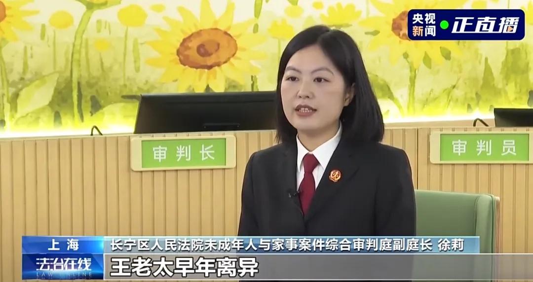 “都给老刘！他是维和英雄！”上海，九旬老太立遗嘱，遗产全给“干儿子”维和英雄，4