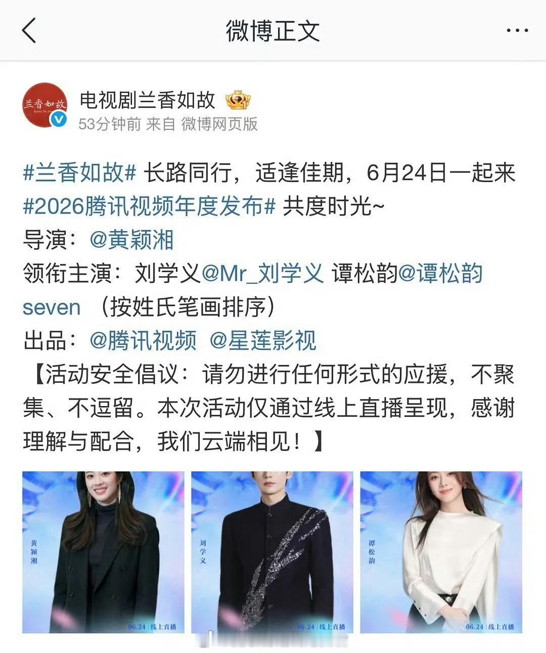 那岂不是刘学义也要在杨幂名字前面了这个新规定好莫名其妙啊！ 