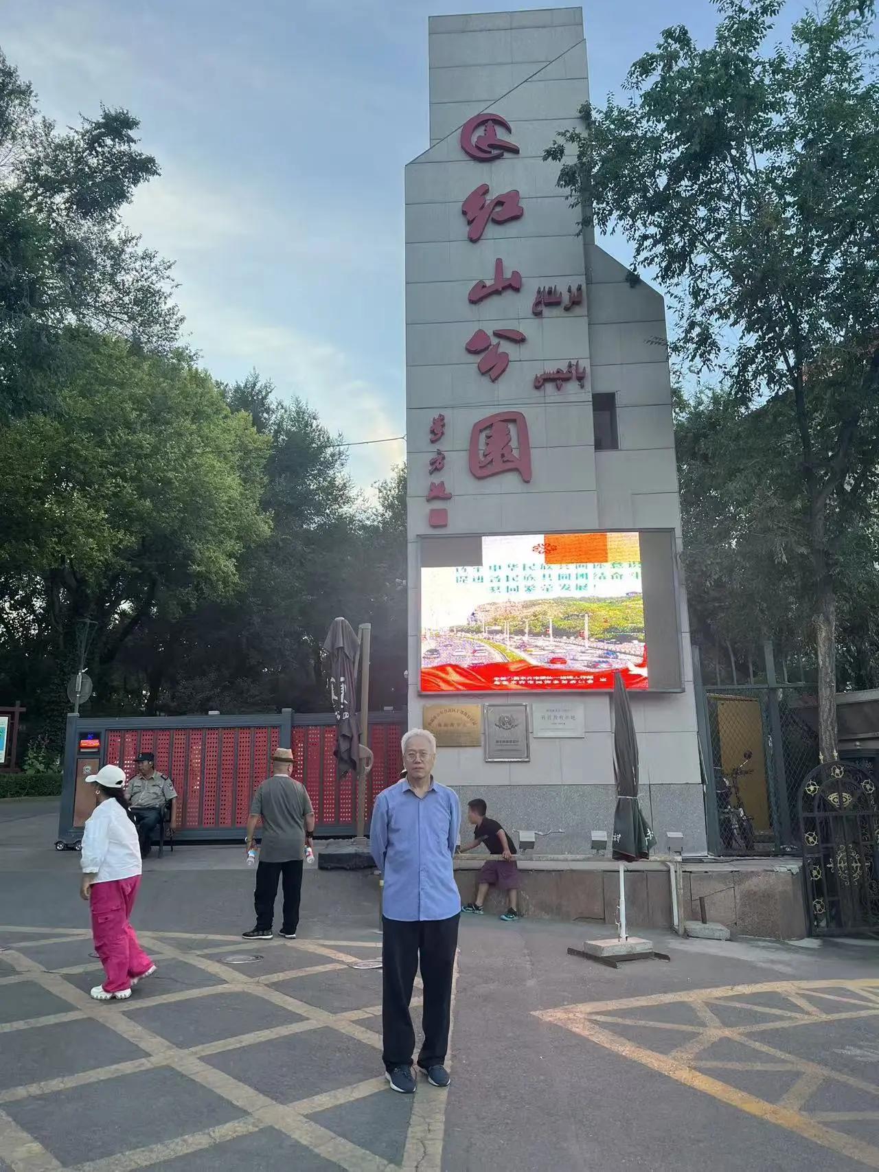 十五年后再次来到乌鲁木齐小红山顶上俯瞰。