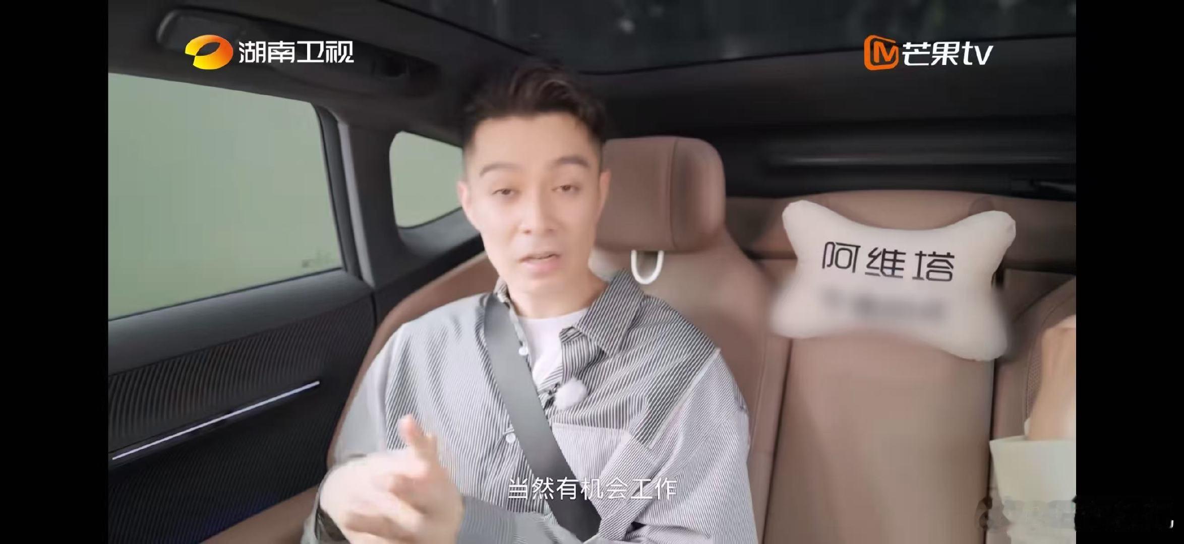 梦寐以求的鸟巢演唱会，周柏豪也不牺牲陪孩子的时间，家人永远第一 