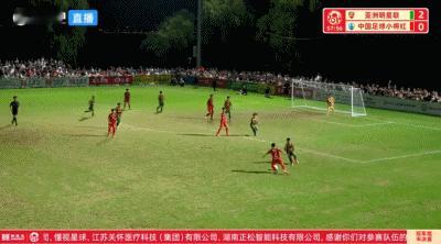 最近火出圈的2034杯，半决赛中国足球小将0：2不敌亚洲明星联，止步半决赛！
1