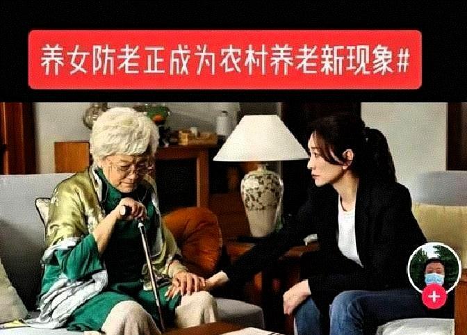 九旬老人养了三个孩子，到头来养老的担子，全压在小女儿一个人身上。
 
山东烟台这