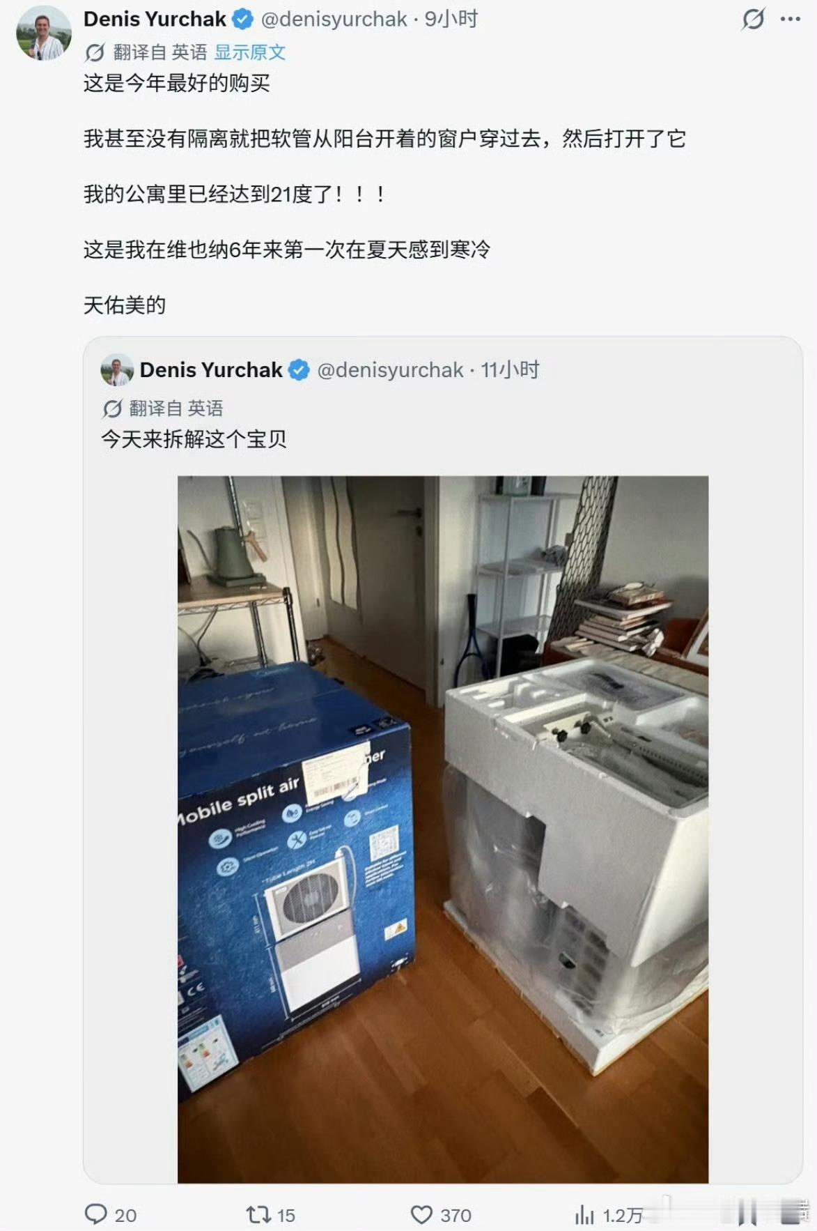 法国紧急下单3万台空调法国人这次是实在热的扛不住了