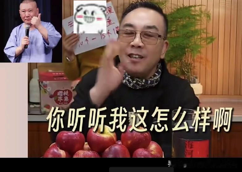 海河战神杨老五唱起《探清水河》，还得意地问：“你们听听我这怎么样？都说原版唱得难