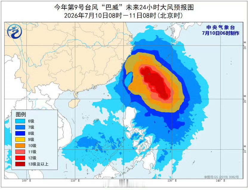 台风巴威又改路线了又往北了，在考虑要不要囤箱矿泉水了