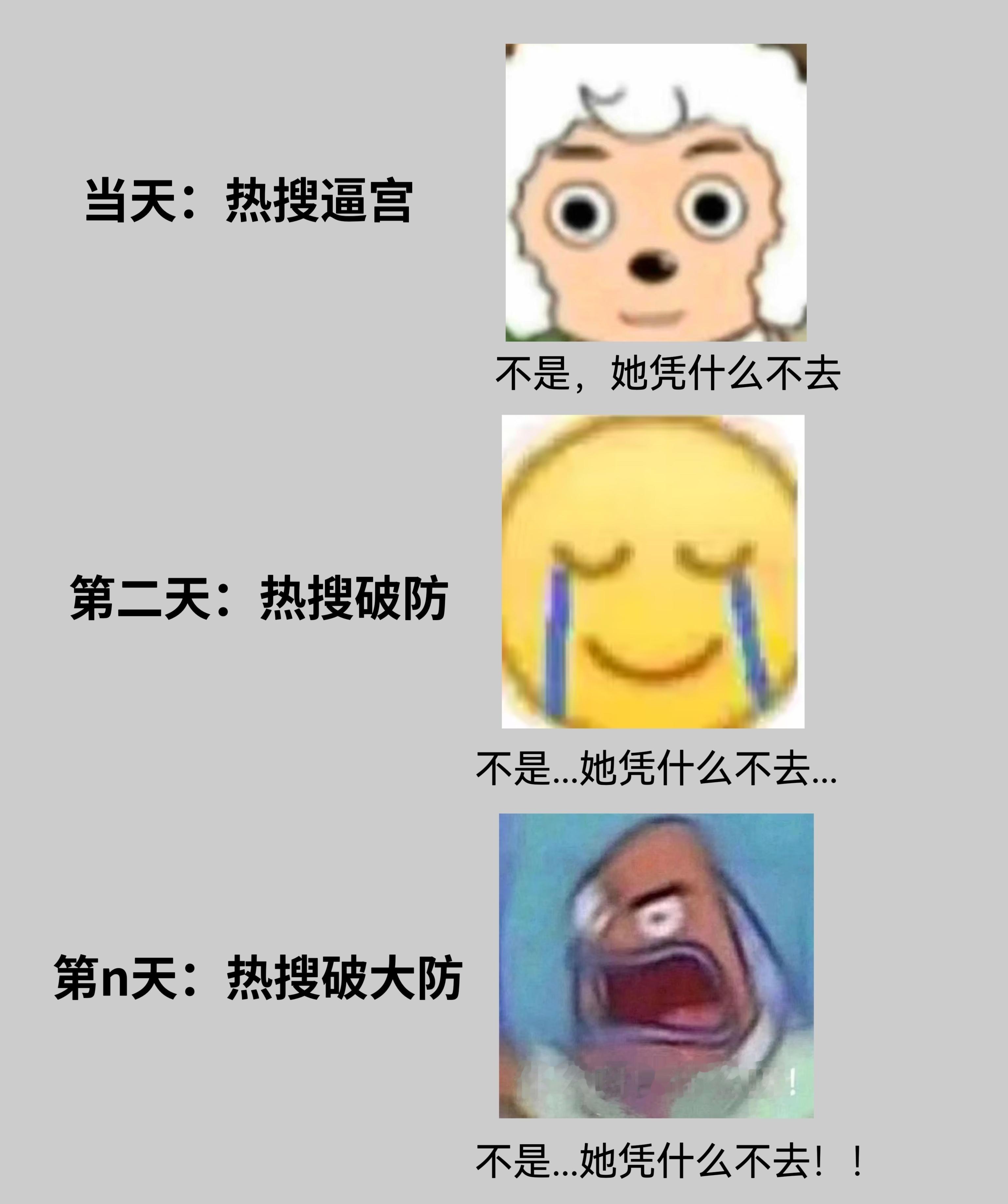 虽说“当日事，当日毕”，昨天就有一些仙粉说别再给byl眼神、别再给热度，但我觉得