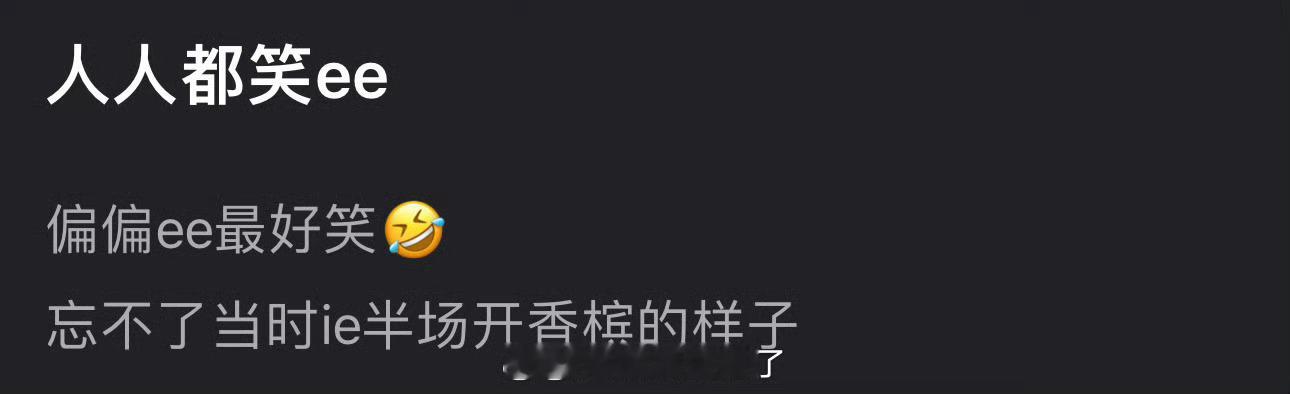 开播26000，结束25000，“今天比明天进步一点点”。[允悲] ​​​