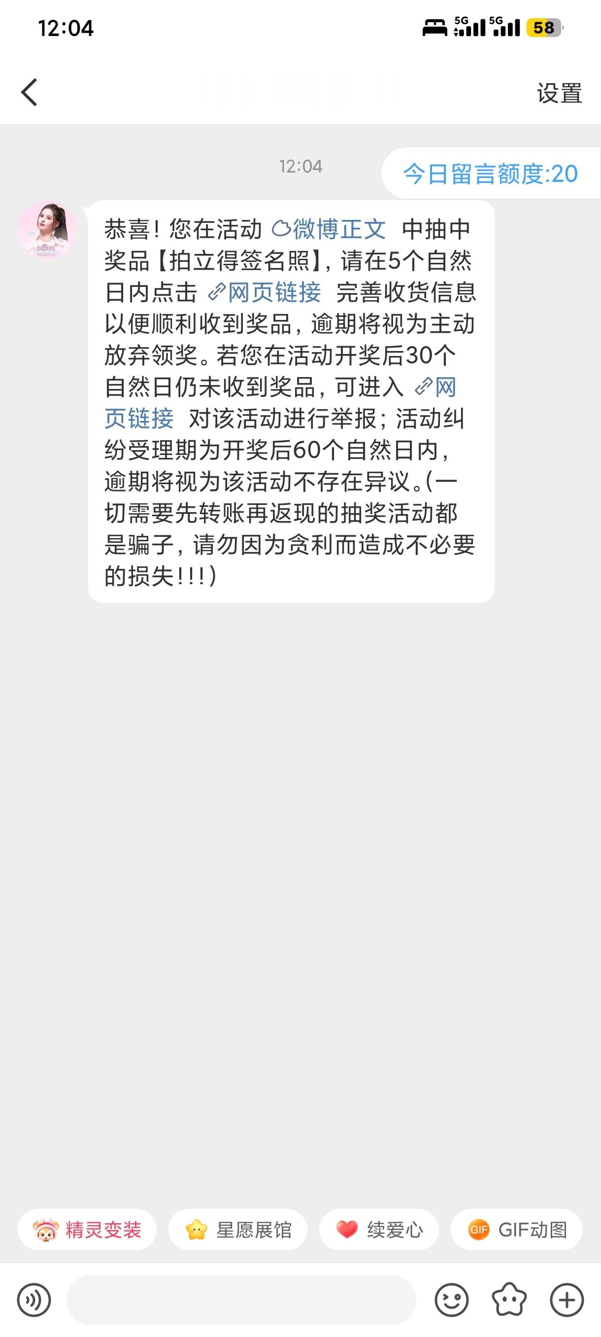 这次不绝缘体了[酷] ​​​