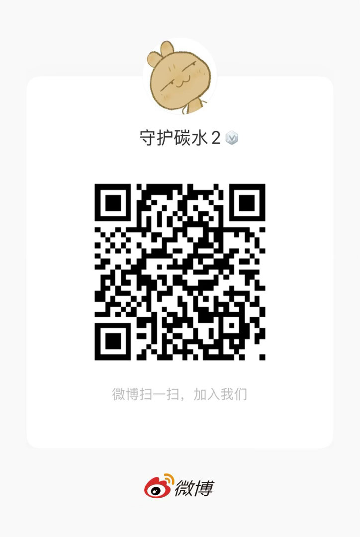 下家的xxs们放假了，反h任务加重！！一般只有重要帖子才会公开带，剩下的都会丢裙