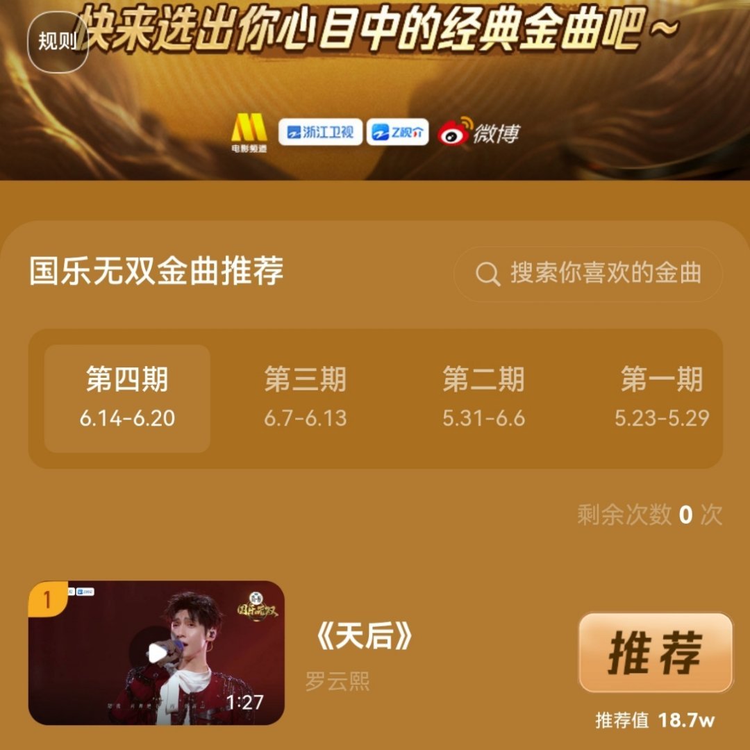 老师傅们好燃啊罗云熙的女人果然都棒棒哒 