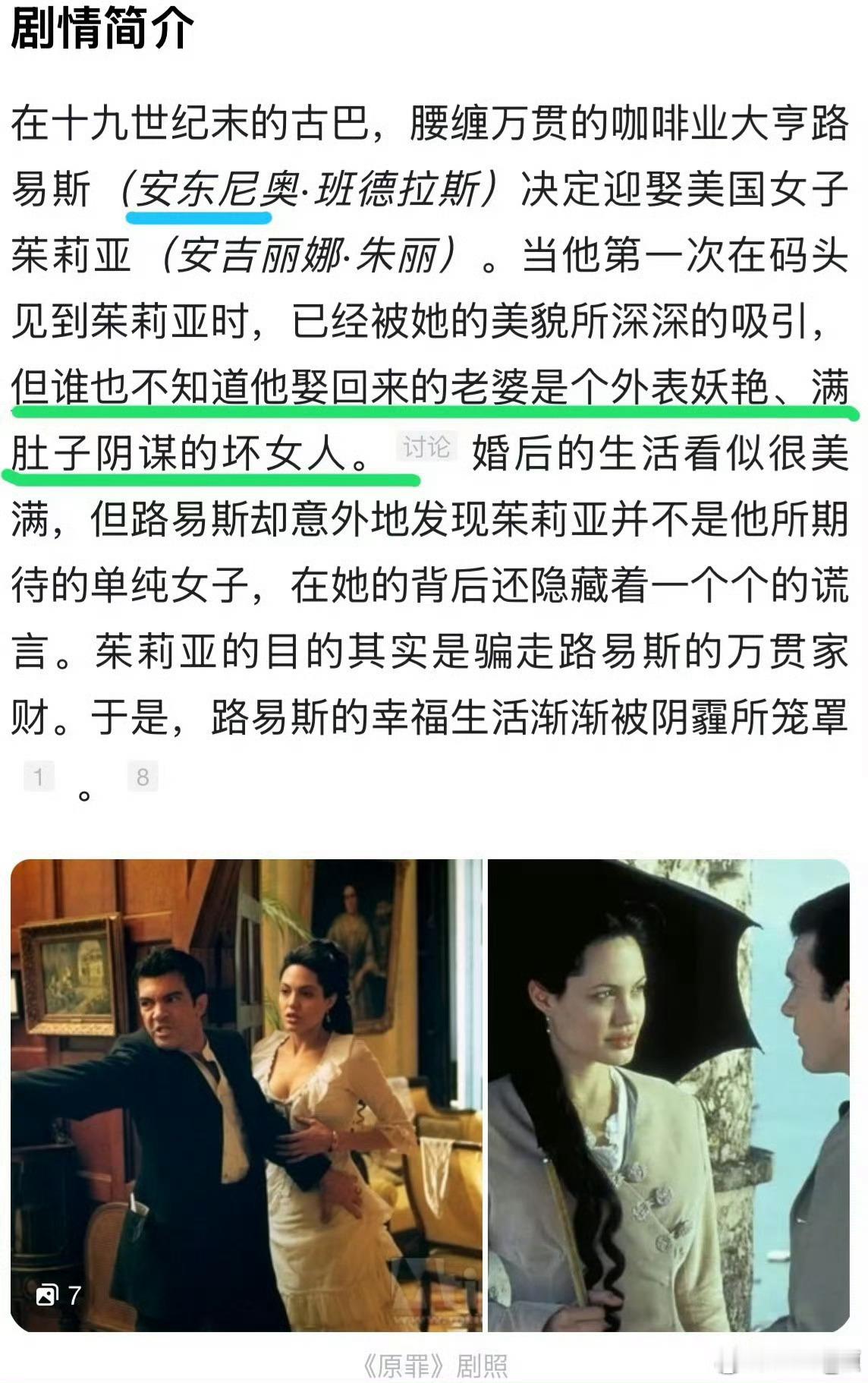 “天下🈚️双”       の   《原罪》 ​​​