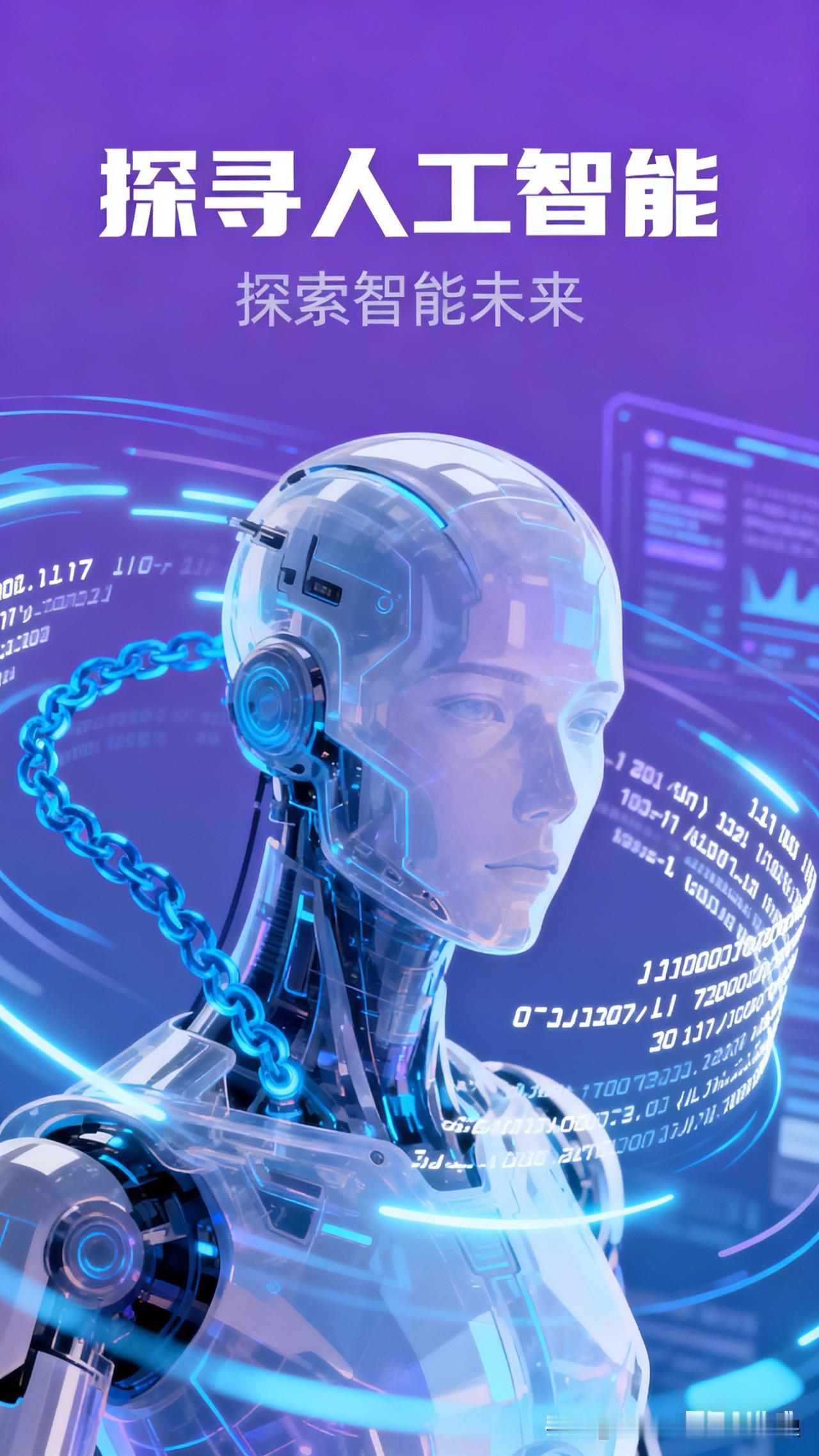 最近被国产AI的视频生成技术惊到了，真的太厉害！咱中国的Vidu Q3直接做到一