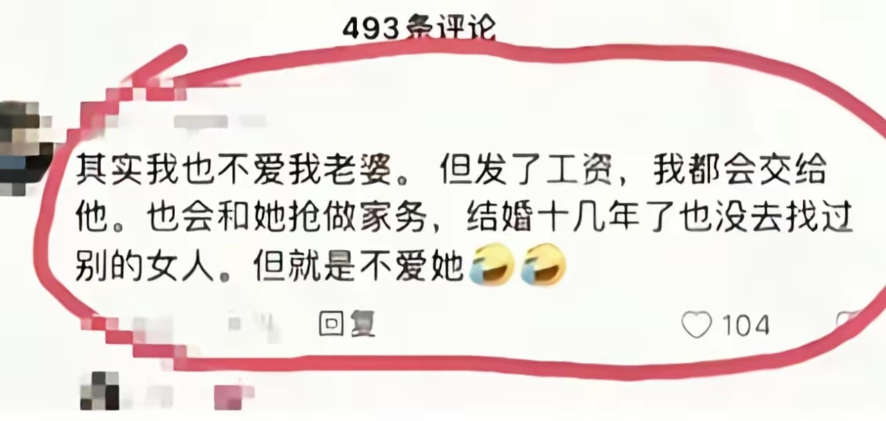 其实大多数婚姻不都是这样吗？ 