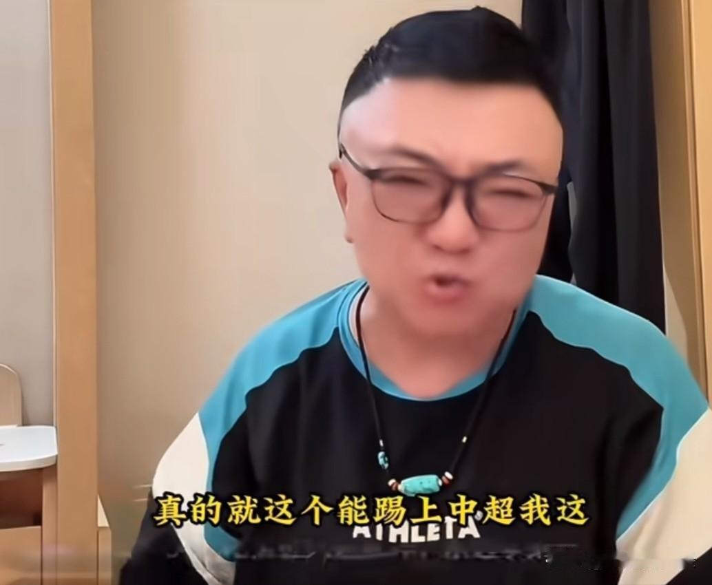董路犀利点评国安左路，严厉批评柏杨防守问题！
国安主场三度领先、最终3比3遭云南