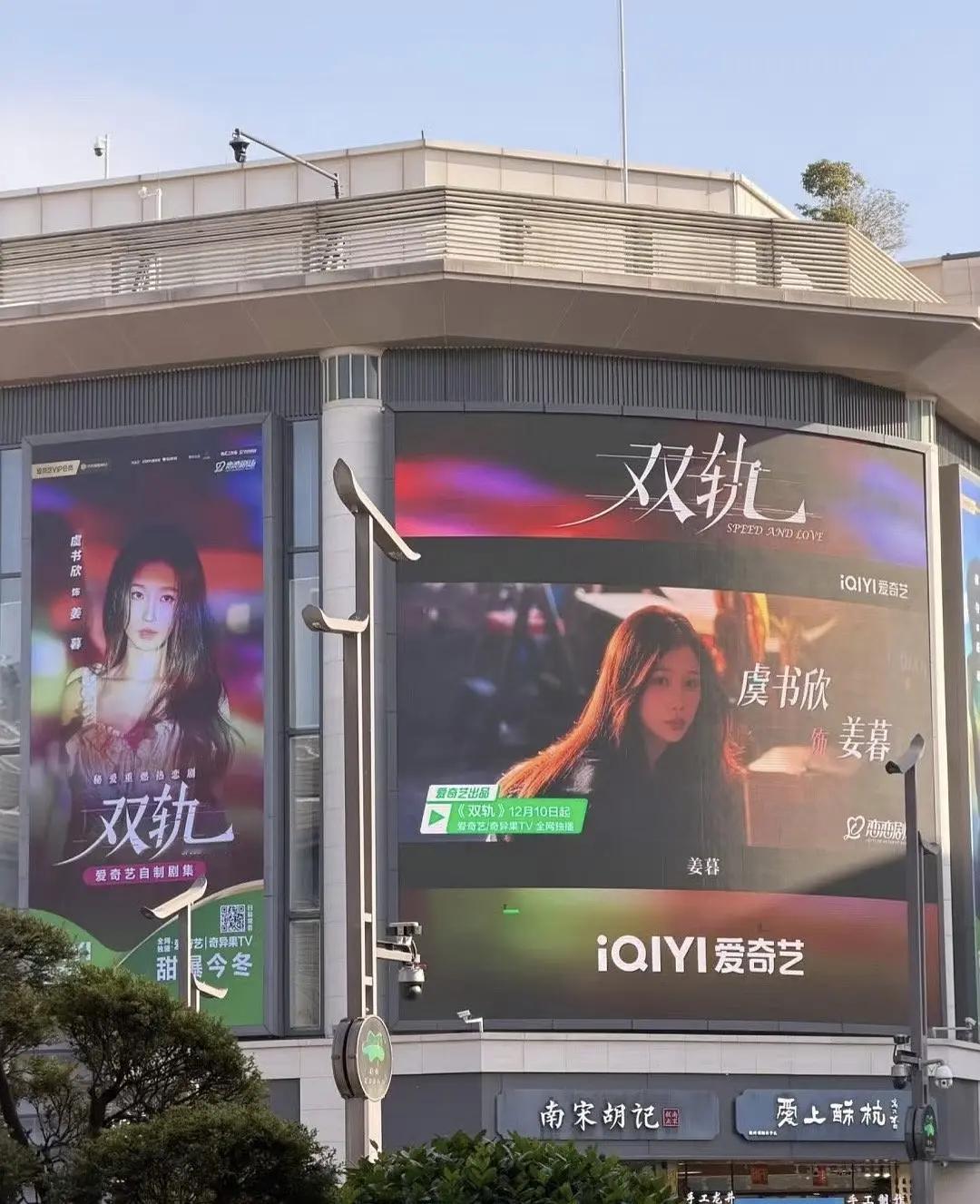 《双轨》空降开播，951这是要回宫了？不知道女主角会不会参加剧宣活动啥的。 