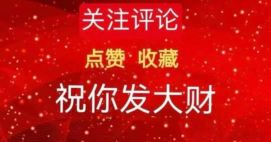 今早美股收盘科技股跌得有点狠，费城半导体指数快6个点了，其他科技股也是跌幅不小，