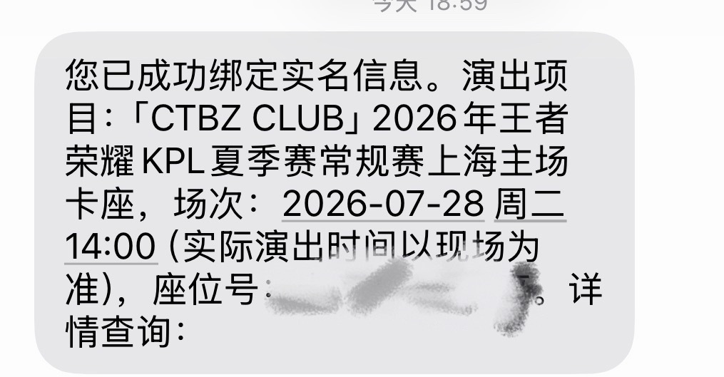 那就好好道个别吧 