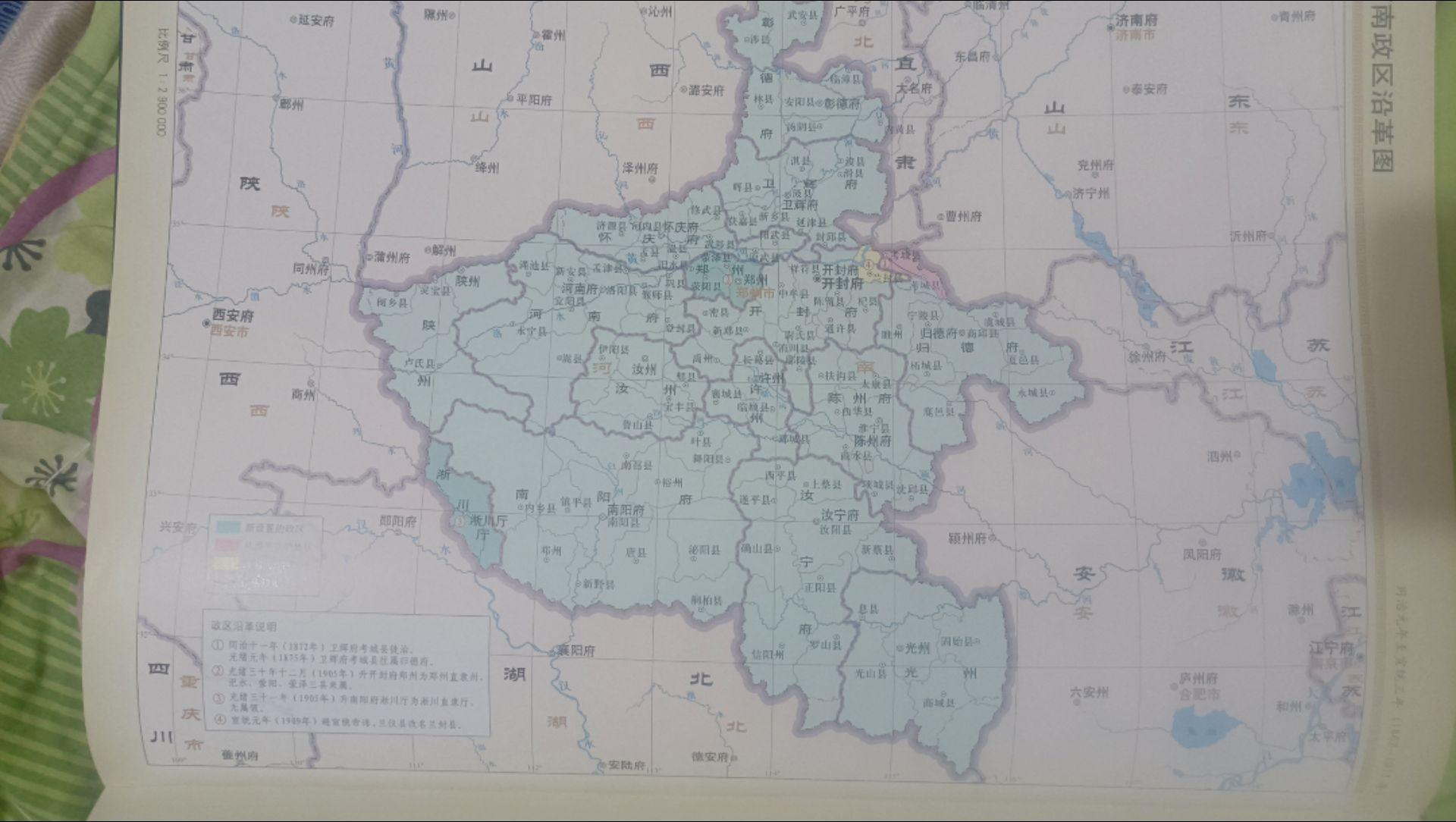 郑州在古代叫“郑县”还是叫“郑州”，民国二年以前根本就没有“郑县”这个...