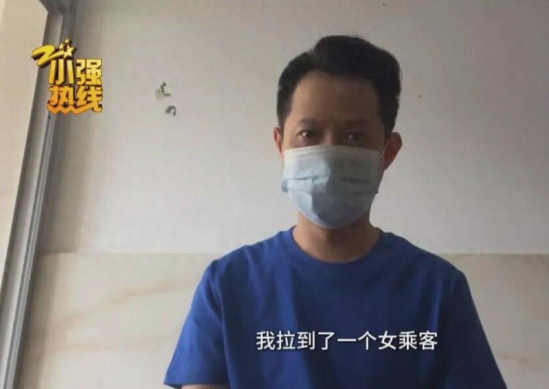 一时口无遮拦，毁掉多年谋生路。浙江绍兴，一名网约车司机，凌晨接单和女乘客随口闲聊