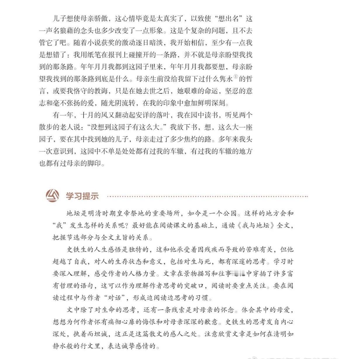 我文青病犯了
《数到三》
电影的最后 余景阳在船上画的跳舞的女人是战玉梅 是他在