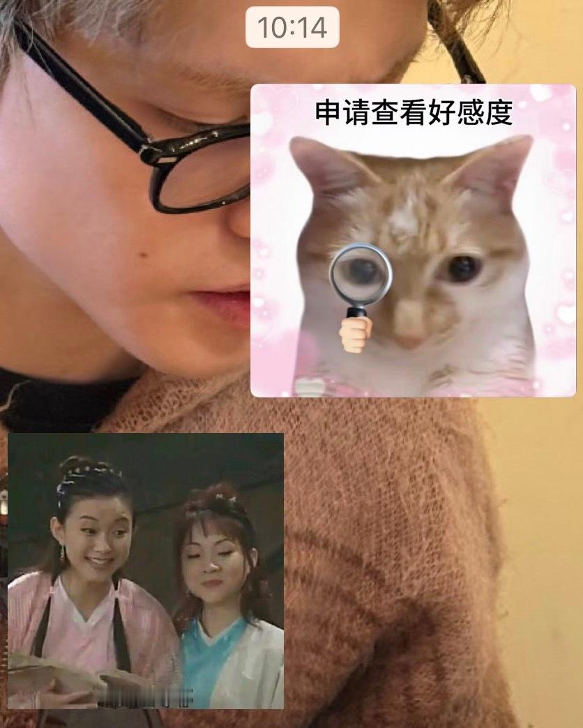 同一时间发的两个人竟然是截然不同的反应🙃 